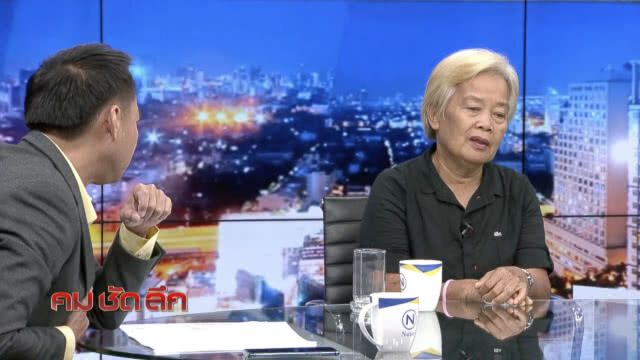 9 ปี! ความสูญเสีย บาดแผลที่รอการเยียวยา ?