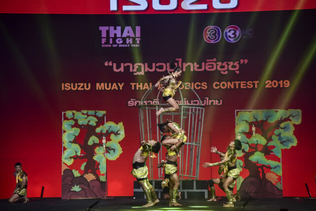 โรงเรียนจาก"ราชบุรี"คว้ารางวัล"นาฏมวยไทยอีซูซุ"