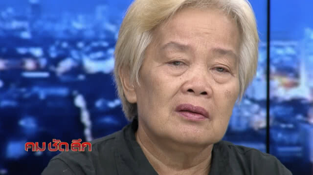9 ปี! ความสูญเสีย บาดแผลที่รอการเยียวยา ?