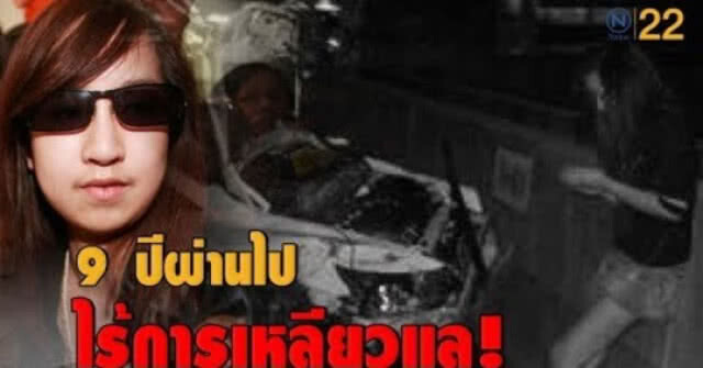 "กนก" ซัด "แพรวา" อย่าคิดว่าการเปลี่ยนชื่อ หรือการมีครอบครัวใหม่ จะรอดพ้นจากการถูกตราหน้า..