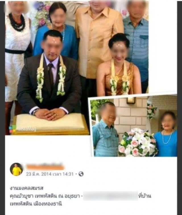 "แพรวา" เปลี่ยนชื่อเป็น "บัวบูชา" แต่งงานแล้วชีวิตดี๊ดี! มีความสุข