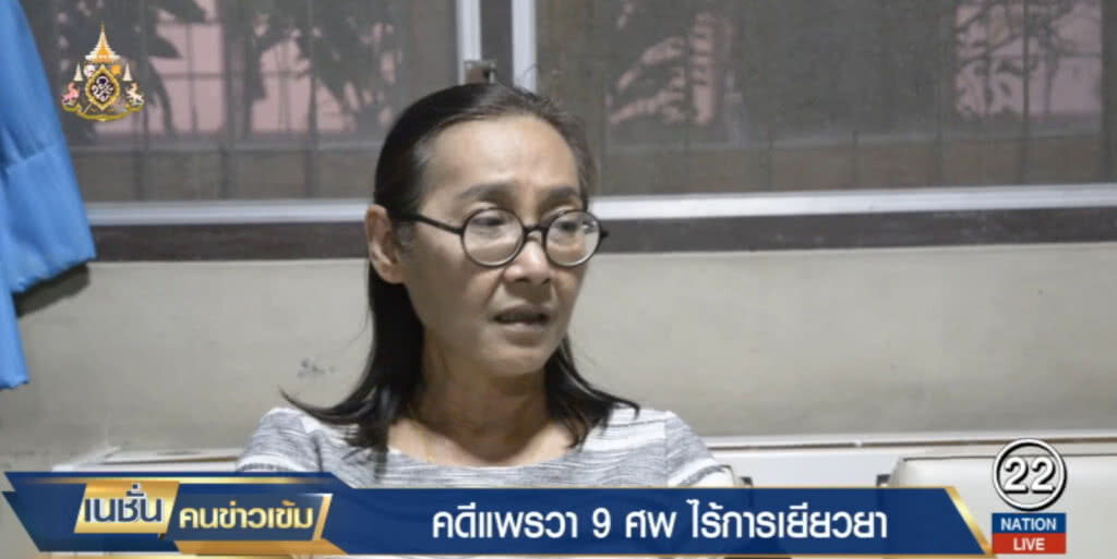 เปิดใจ!...แม่เหยื่อ "แพรวา 9 ศพ" สุดเศร้า เสียลูกแล้ว ต้องมาเสียพ่อเพราะตรอมใจ