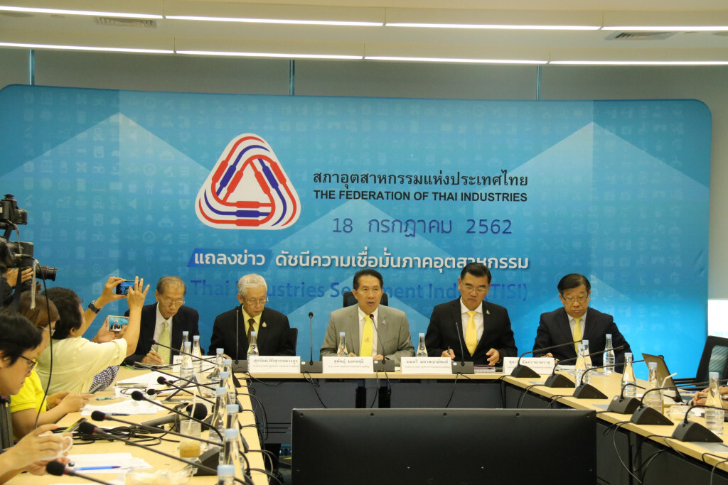 ส.อ.ท. จี้รัฐบาลใหม่เร่งออกนโยบายกระตุ้นเศรษฐกิจ