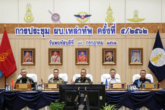 สั่งทำลายทุ่นระเบิดเกือบ 5,000 ทุ่น 6 ส.ค.นี้