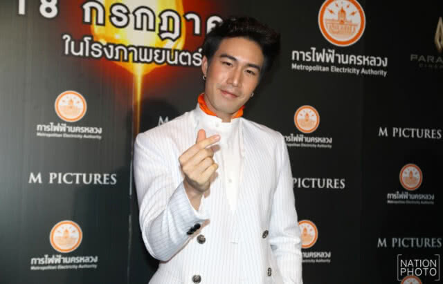 "ซัน" ปัดเปิดตัว "บลู" สถานะแค่น้อง มั่นใจไม่มีพัฒนา