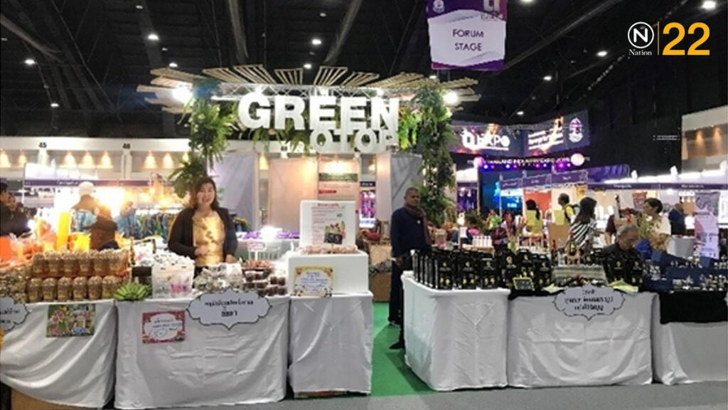 เปิดประสบการณ์ช็อป-ชิม สินค้าสุดแหวก แต่ดีต่อใจ... ที่งาน Thailand Industry Expo 2019