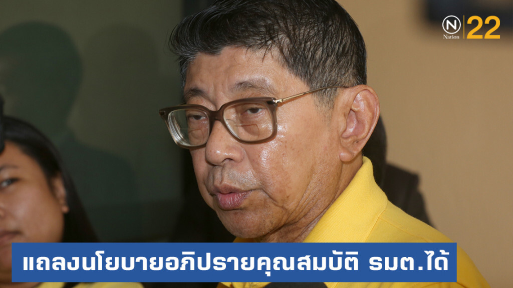 "วิษณุ" ชี้แถลงนโยบายรัฐบาลอภิปรายคุณสมบัติ รมต.ได้