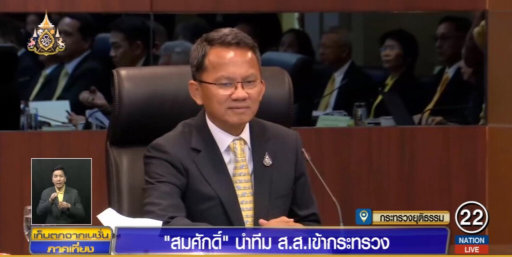 "สมศักดิ์" นำ ส.ส.เข้ากระทรวง พร้อมสักการะสิ่งศักดิ์สิทธิ์