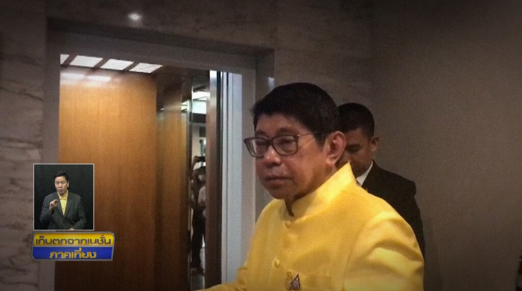 เก็บตกเที่ยงช่วงที่ 2 19-07-62 เก็บตกเที่ยงช่วงที่ 2 19-07-62