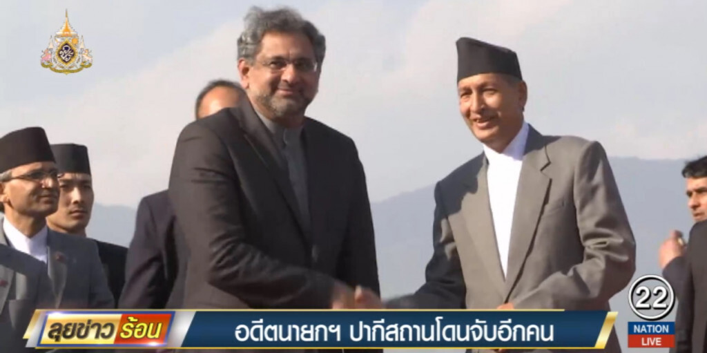 อดีตนายกฯ ปากีสถานถูกจับ ข้อหาคอร์รัปชั่น อดีตนายกฯ ปากีสถานถูกจับ ข้อหาคอร์รัปชั่น