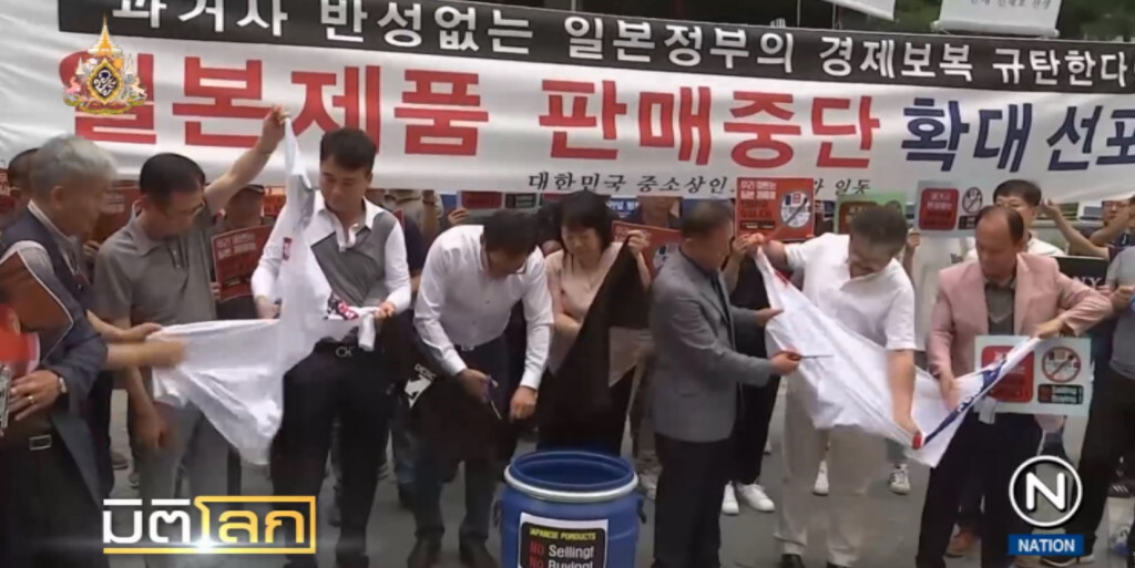 ปัญหาความขัดแย้งเริ่มบานปลาย หลังญี่ปุ่นจ่อฟ้องเกาหลีใต้ในศาลโลก