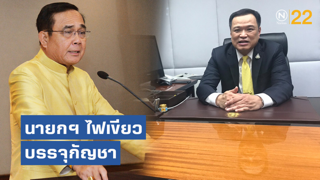 "อนุทิน" เผย นายกฯ ไฟเขียวบรรจุกัญชาเป็นนโยบายเร่งด่วน