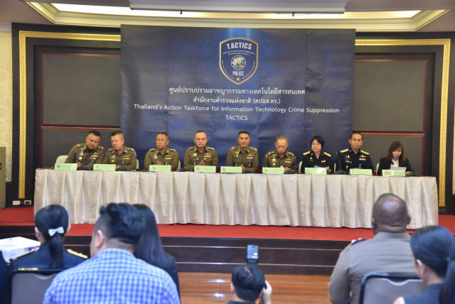 จับ 2 ผัวเมีย ลวงลงทุนใช้วงเงินในบัตรเครดิตเสียหายกว่า 20 ล้าน