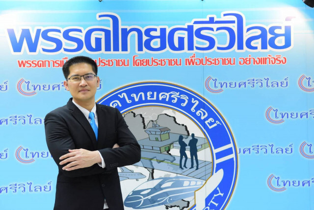 ชาวเน็ตแห่ชื่นชม! ส.ส.เต้ ลุยงานเดี่ยว สมหน้าผู้แทนประชาชน