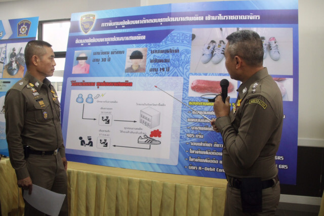 ตร.ด่านแม่สายจับขบวนการลอบขนยาเสพติดซุกรองเท้า