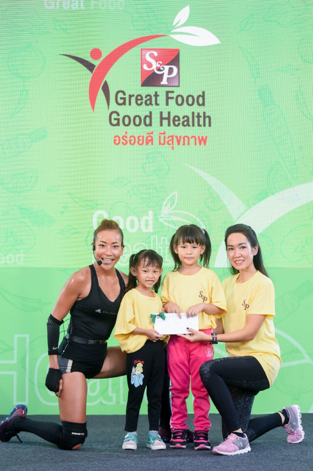 ‘เอส แอนด์ พี’  จัดกิจกรรม "S&P Great Food Good Health" ปีที่ 2
