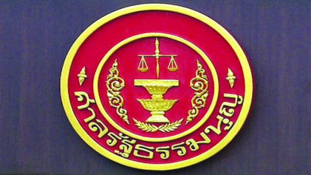 ด่วน! ศาลรธน.รับคำร้องส.ส.ฝ่ายค้าน ยื่นฟันคุณสมบัติ "ประยุทธ์" แต่ไม่ต้องหยุดปฏิบัติหน้าที่