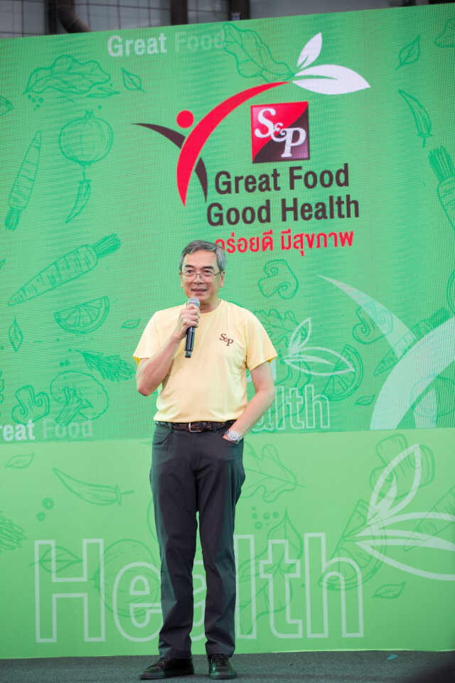 ‘เอส แอนด์ พี’  จัดกิจกรรม "S&P Great Food Good Health" ปีที่ 2