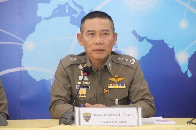ตม.จับหนุ่มแซมเบีย ทรมานทุบตี หมาไซบีเรียน ฮัสกี้