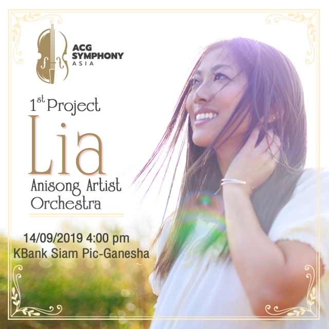 "Lia" ครั้งแรกในไทย เพลงจากเกม,แอนิเมชัน ในแบบออเคสตร้า