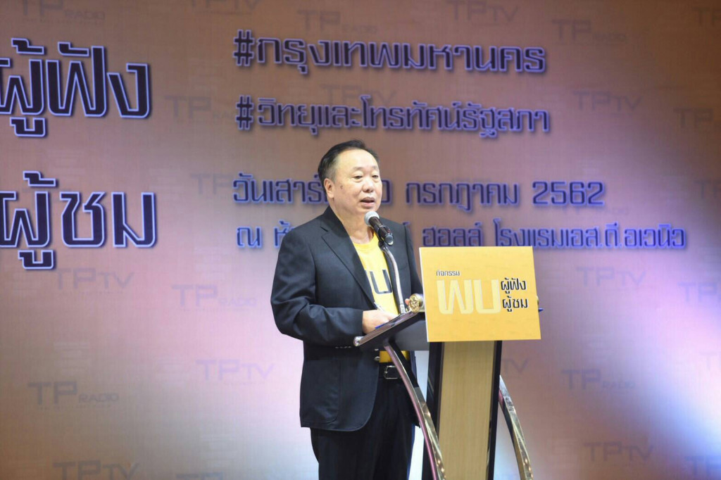 "สุชาติ" ยกระดับทีวีสภา จับตาการใช้งบ "สุชาติ" ยกระดับทีวีสภา จับตาการใช้งบ