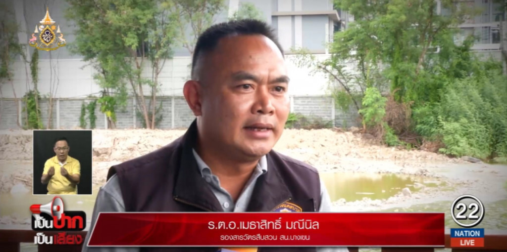 ตำรวจแฉตำรวจ! จับต่างด้าว-รีดนายจ้างขอค่าซ่อมแอร์