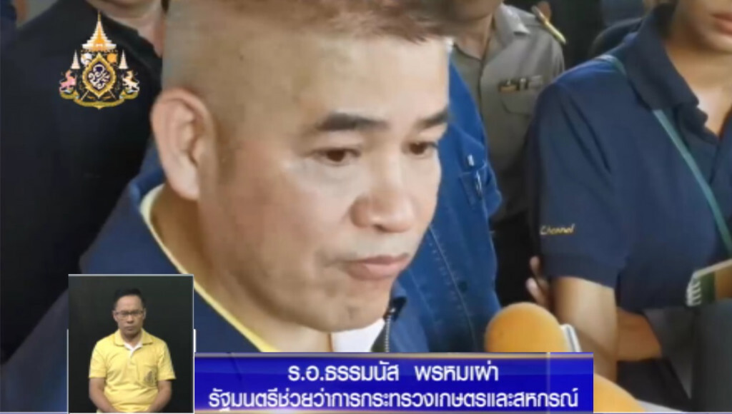 ดึง 4 เหล่าทัพร่วมแก้ปัญหาภัยแล้ง