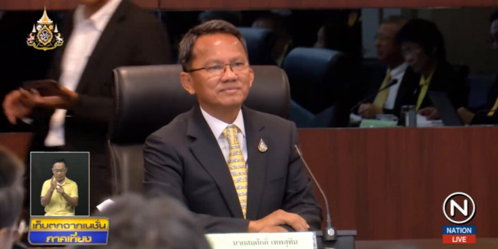 "สมศักดิ์" เชิญทนายเหยื่อ "แพรวา 9 ศพ" ถกแนวทางไล่บี้ให้ชดใช้ "สมศักดิ์" เชิญทนายเหยื่อ "แพรวา 9 ศพ" ถกแนวทางไล่บี้ให้ชดใช้