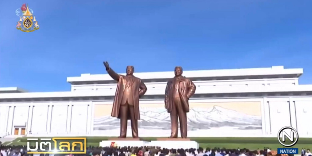 คิม จองอึน...ขูดเลือดประชาชน ให้เจียดเงินรักษาศพ "พ่อกับปู่"