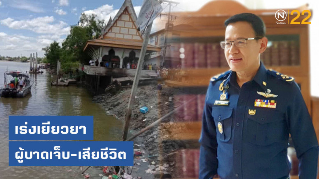 คปภ. เร่งเยียวยาผู้บาดเจ็บ-เสียชีวิต จากเหตุศาลาถล่ม