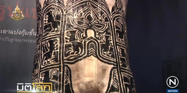 มองวิถีชีวิต "ไทย-ไต้หวัน" ผ่านรอยสักโบราณ