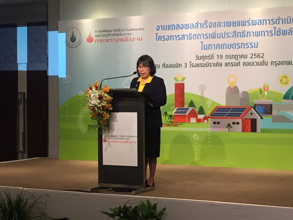 พพ.หนุนสมาร์ทฟาร์มปศุสัตว์ส่งเสริมประหยัดพลังงาน