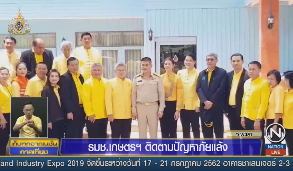 รมช.เกษตรฯ ติดตามปัญหาภัยแล้ง รมช.เกษตรฯ ติดตามปัญหาภัยแล้ง