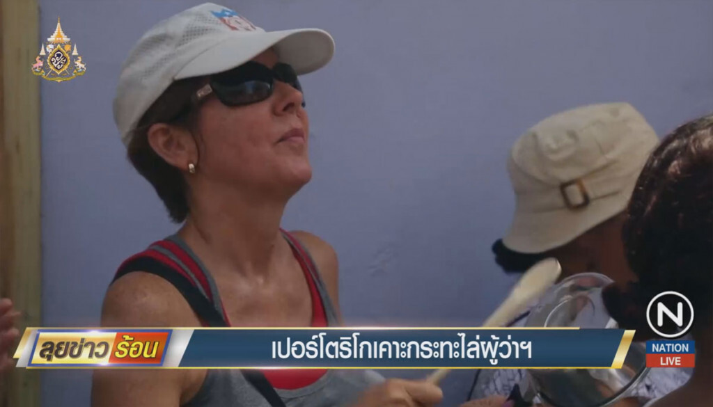 เปอร์โตริโกเคาะกระทะไล่ผู้ว่าฯ เปอร์โตริโกเคาะกระทะไล่ผู้ว่าฯ