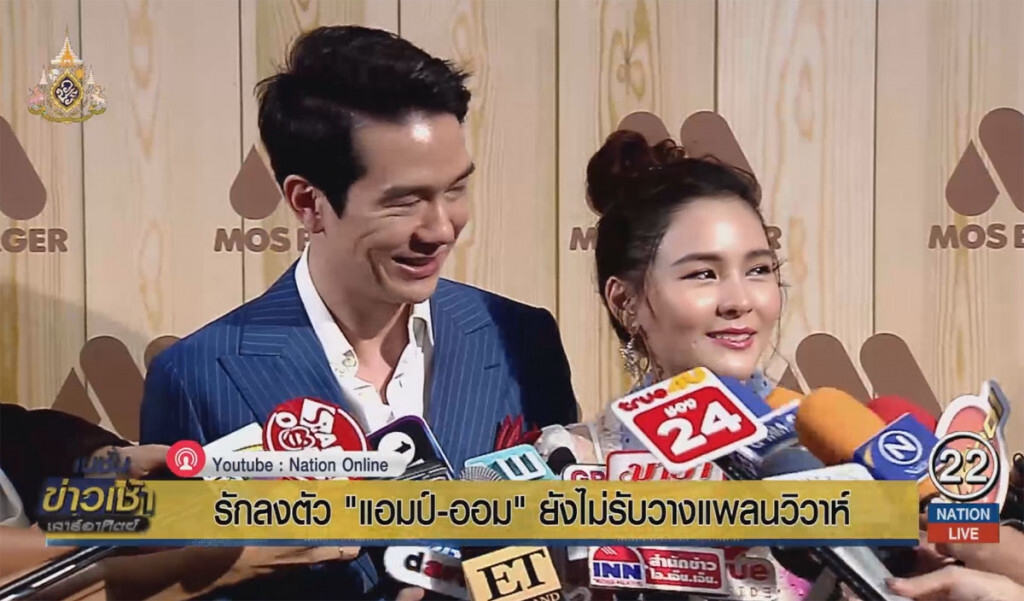 รักลงตัว "แอมป์-ออม" ยังไม่รีบวางแพลนวิวาห์ รักลงตัว "แอมป์-ออม" ยังไม่รีบวางแพลนวิวาห์