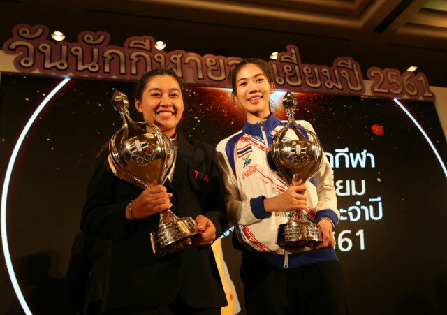 ข่าววันนักกีฬายอดเยี่ยม ประจำปี 2561 วันที่ 20 กรกฎาคม 2562