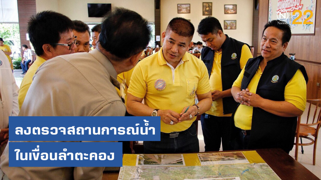 "ธรรมนัส" จ่อลงตรวจสถานการณ์น้ำในเขื่อนลำตะคอง "ธรรมนัส" จ่อลงตรวจสถานการณ์น้ำในเขื่อนลำตะคอง