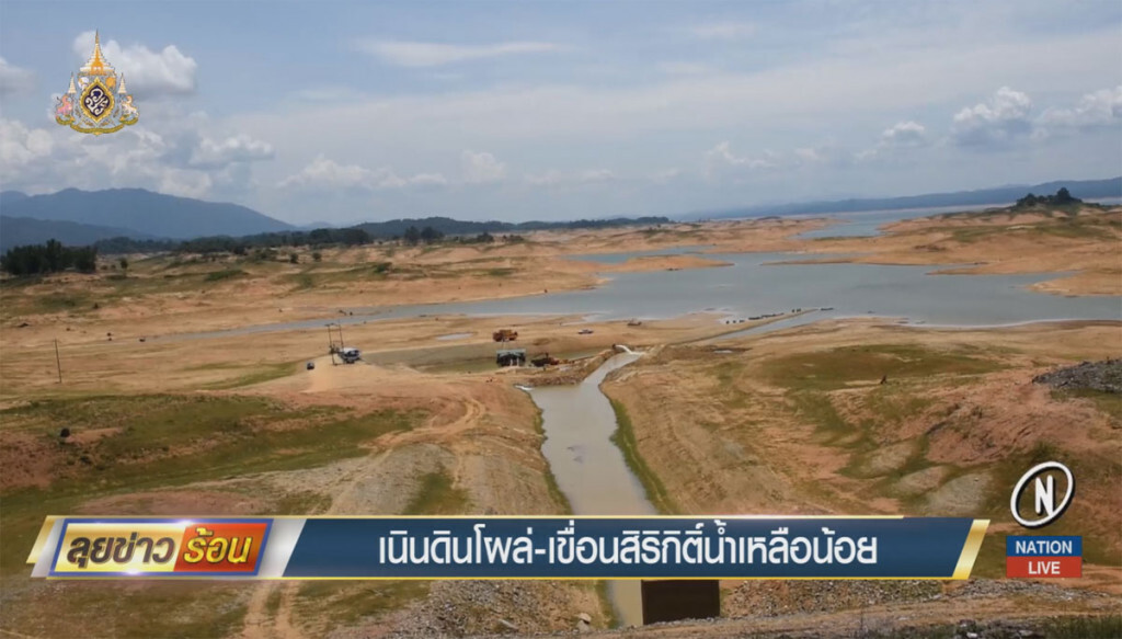 เนินดินโผล่ เขื่อนสิริกิตต์น้ำเหลือน้อย เนินดินโผล่ เขื่อนสิริกิตต์น้ำเหลือน้อย
