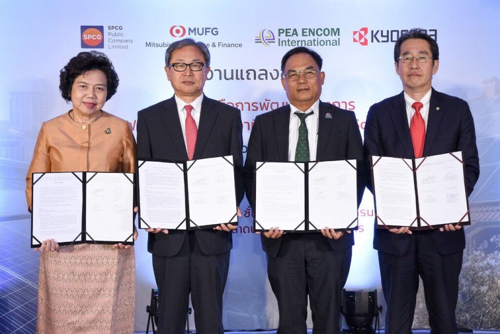 SPCG ลงนามพัฒนาธุรกิจโซลาร์รูฟในไทย