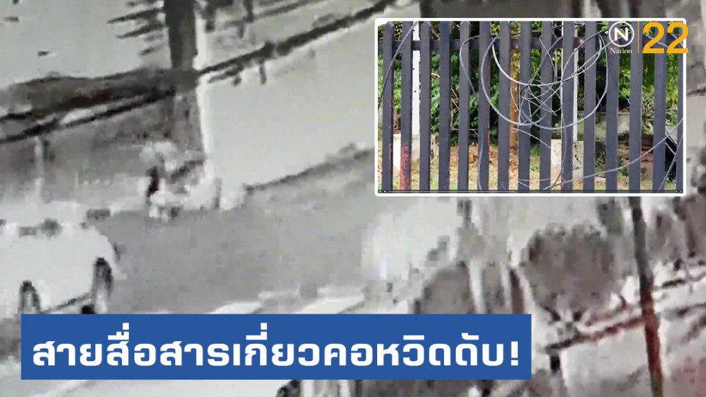 หวิดดับ! เปิดคลิปนาทีนศ.สาวการโรงแรม ถูกสายสื่อสารเกี่ยวคอ