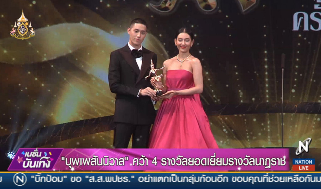 "บุพเพสันนิวาส" คว้า 4 รางวัลยอดเยี่ยมรางวัลนาฏราช