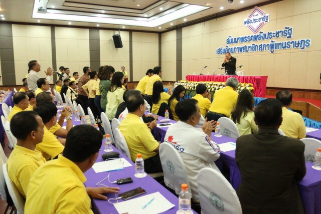 "บิ๊กป้อม" แวะให้กำลังใจ ส.ส.พลังประชารัฐในงานสัมมนา