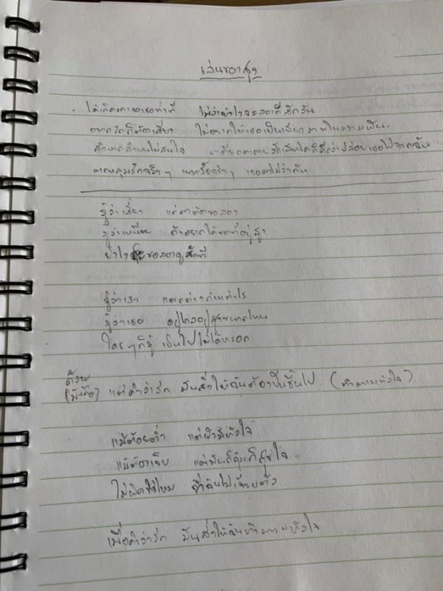 ครบรอบ 15 ปี "เล่นของสูง"! "กบ บิ๊กแอส" เผยความกดดันระหว่างเขียนเพลงมาทักทายตลอด