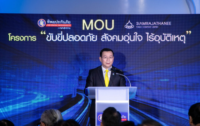 TIP ผนึกพลังต่อยอด สยามราชธานี ครั้งแรกของไทย ในโครงการ "ขับขี่ปลอดภัย สังคมอุ่นใจ ไร้อุบัติเหตุ"