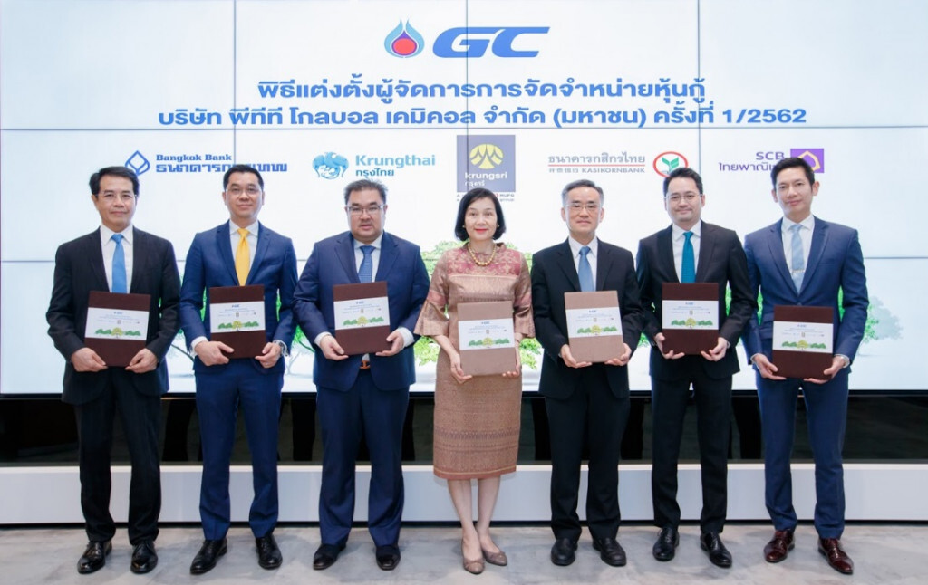 PTTGC  ออกหุ้นกู้ดอกเบี้ย 2.90% ให้สิทธิผู้สูงอายุจองซื้อก่อน