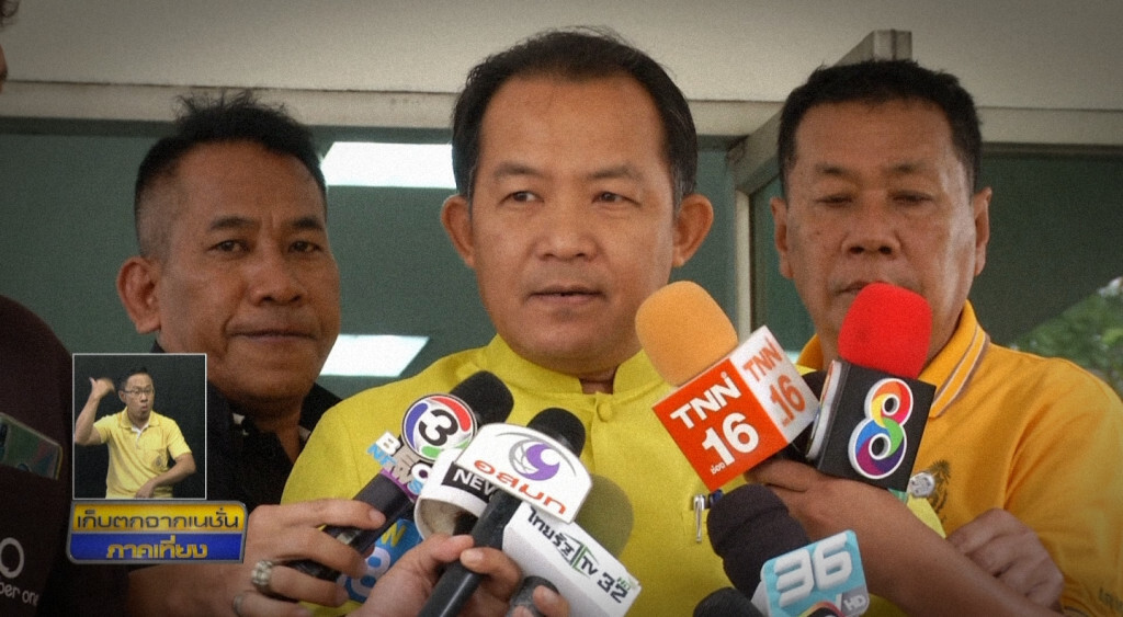 เก็บตกเที่ยงช่วงที่ 2 23-07-62 เก็บตกเที่ยงช่วงที่ 2 23-07-62