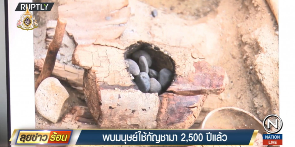 พบหลักฐานมนุษย์ใช้กัญชามาตั้งแต่ 2,500 ปีก่อน พบหลักฐานมนุษย์ใช้กัญชามาตั้งแต่ 2,500 ปีก่อน