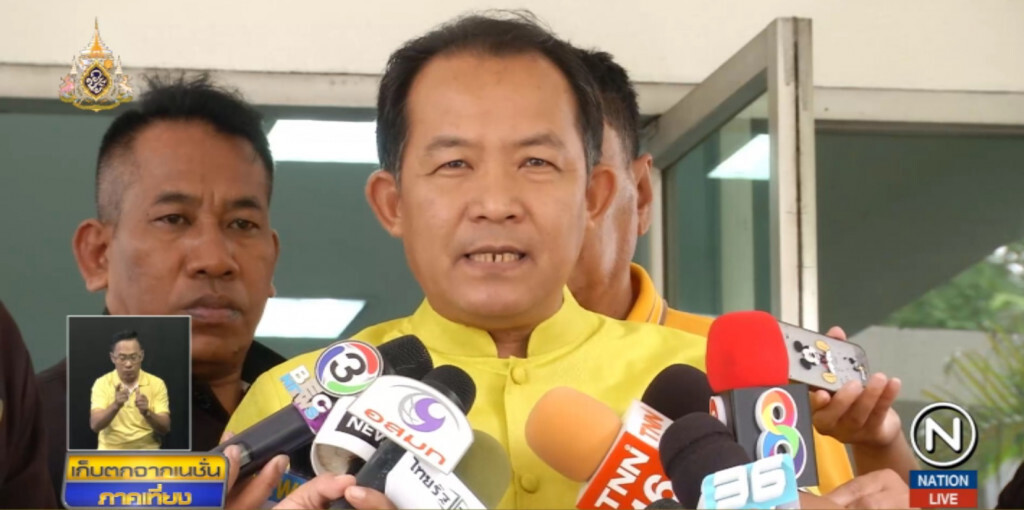 เตรียมยื่นสอบยุบ "พลังประชารัฐ" สัมมนาในรีสอร์ทรุกป่า