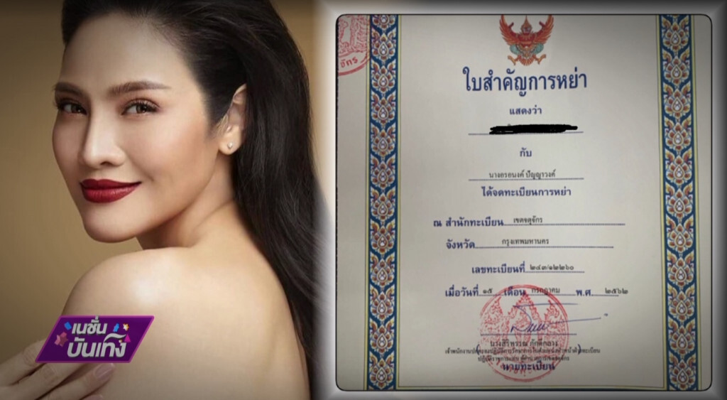 เก็บตกเที่ยงช่วงที่ 4 23-07-62 เก็บตกเที่ยงช่วงที่ 4 23-07-62