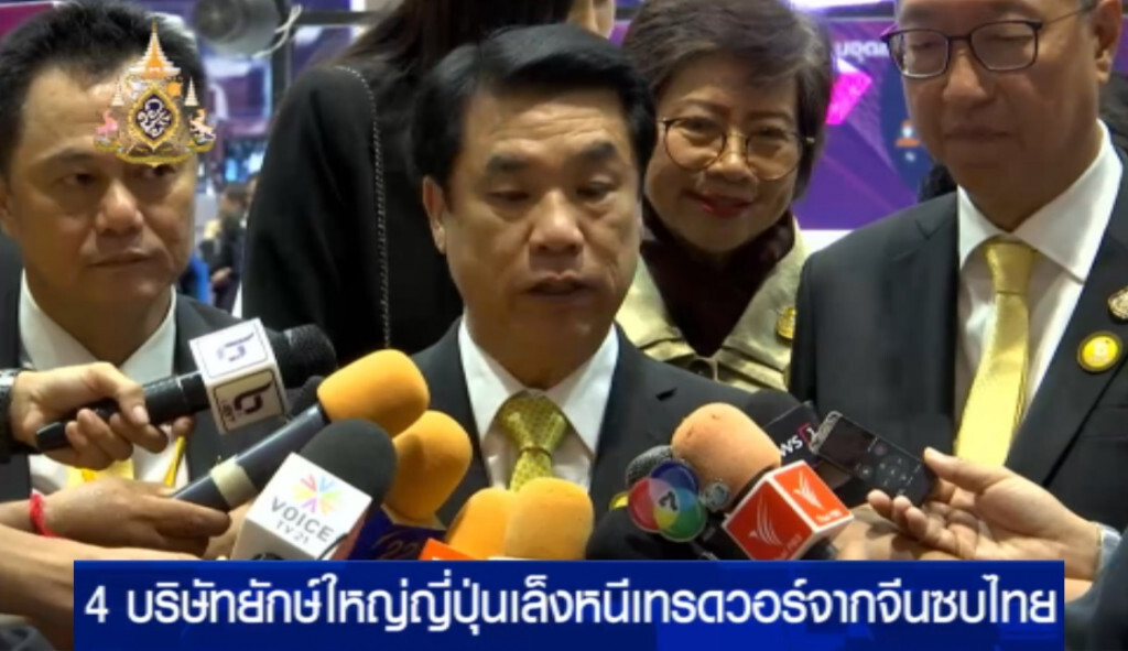 4 บริษัทยักษ์ใหญ่ญี่ปุ่นจ่อซบไทย 4 บริษัทยักษ์ใหญ่ญี่ปุ่นจ่อซบไทย
